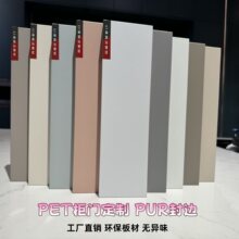 PET�����ָ߹��w�КW���T��N�������R���p���������T