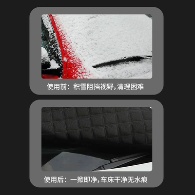 Rainproof All-Season Anti-Freeze Frost and Snow – Car clothing
