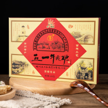 扬州特产正宗五一牛皮糖新口味盒装418g牛筋糖喜糖软糖果批发零售