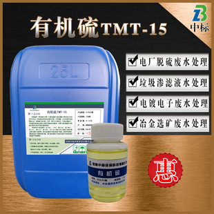 Դ�^�S���ЙC��TMT-15�ؽ��ٲ�׽�����τ���Ó��Uˮ�ƽj������