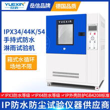 IPX34Kˮԇoȼ[UˮԇC͉mˮ