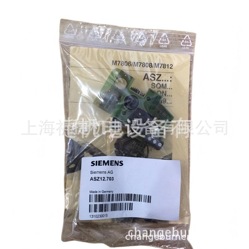ASZ12.703|电位计|SIEMENS