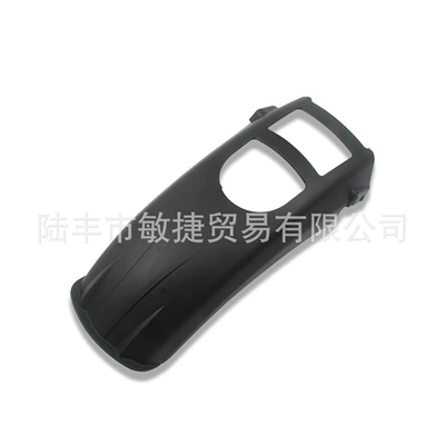 to Retain Water, Motorcycle Fender