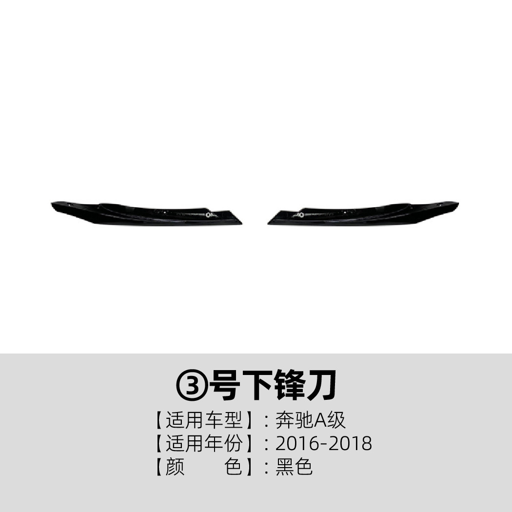 Canards y Labio Delantero de Coche para Mercedes-Benz Clase A W176 AMG Line ABS Decorativo