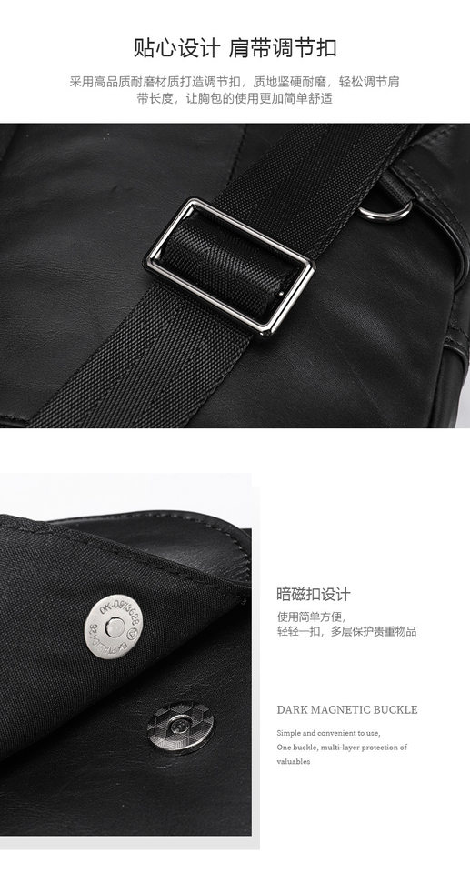 Túi đeo ngực nam da bò thật cao cấp 19×10×30 cm — 20202 màu đen, Cà phê hoa văn, Màu nâu tự nhiên rơi, Màu đen tự nhiên rơi chi tiết 19