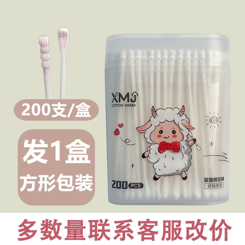 Xiaomianjia ベビー綿棒、赤ちゃん専用鼻くそ、子供用小さな耳かき、幼児、新生児用紙スティック綿棒|undefined