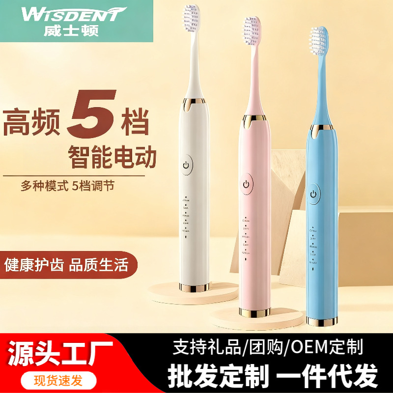 Weston Smart Electric Toothbrush Rechargeable Soft-Bristle Adult Electric Toothbrush Wholesale Available on All Platforms