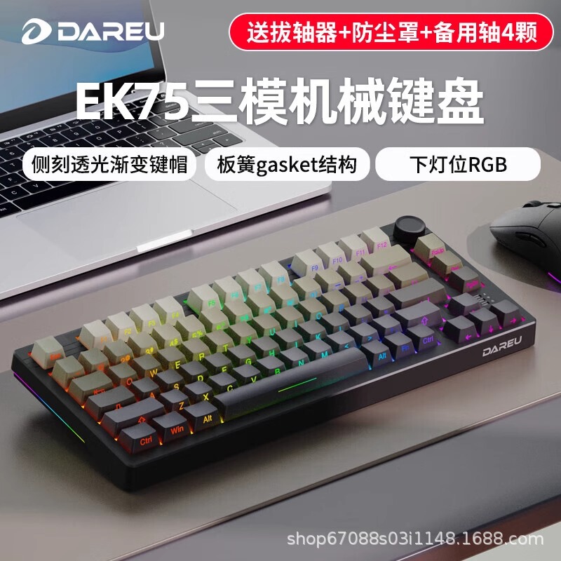 Dareu Ek75 Side-Engraved Three-Mode Wireless Mechanical Keyboard for E-Sports Gaming, Customized Hot-Swappable Gasket Structure