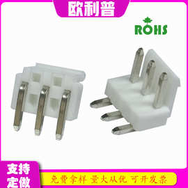 VH3.96接插件间距3.96MM接插件vh-3aw弯针白色vh2p-8p直针 /平弯