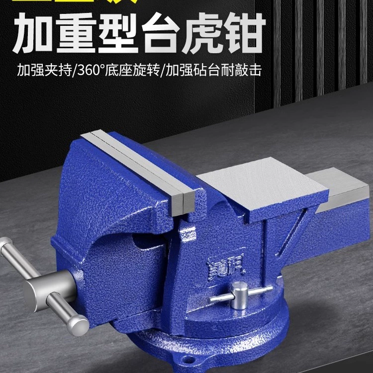Оптовая продажа, настольные тиски промышленного класса, настольные настольные тиски 6inch маленьких бытовых плоских зажимов, сверхмощные тиски 8