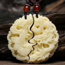 [特价包邮28】仿象牙果龙凤牌吊坠情侣款男女一对吊坠挂件饰品项