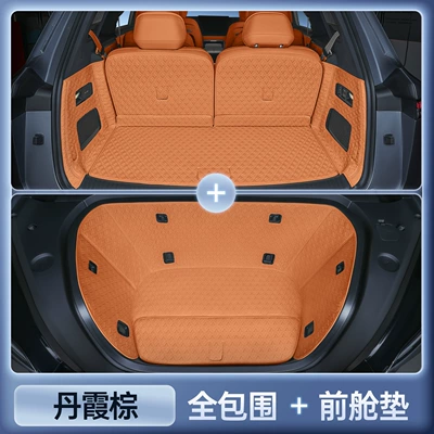 Trunk Mat D19, this full-coverage trunk mat - specialized-danxia-brown-full-cover-front-compartment-pad-magic-print-waterproof-leapmotor-d19-six-seater