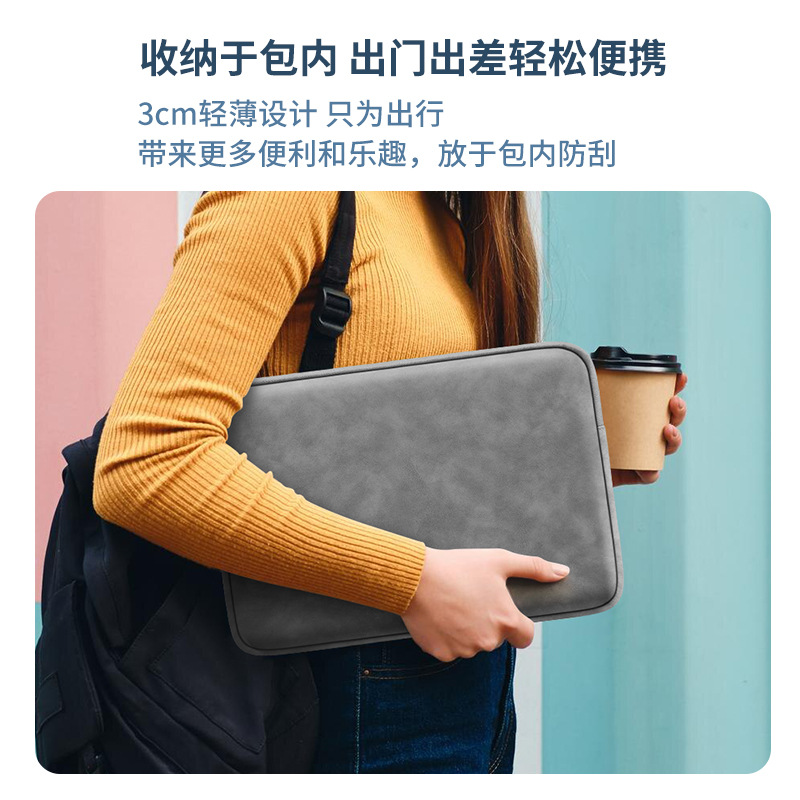 산산조각 방지 가죽 라이너 가방 컴퓨터 가방 노트북 가방 충격 방지 두꺼운 봉제 라이너 플랫 백 13.3 인치