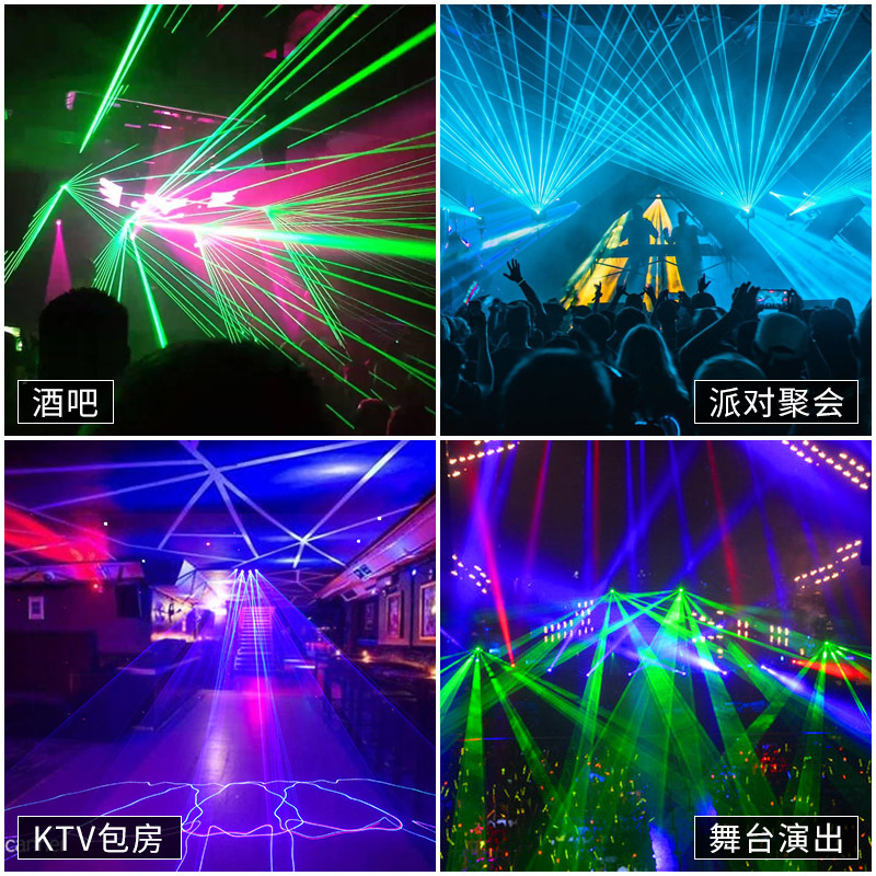 Animación a todo color de cuatro cabezas patrón láser Luz láser controlado por voz KTV flash Cuatro en Uno Barra de escenario salto de discoteca