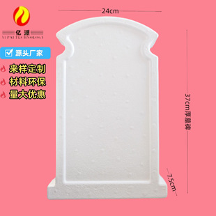 New Halloween Decoration Foam Tombstone