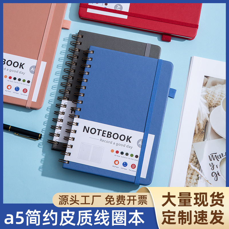 Notebook Custom-Made Business Cross-Border Amazon Strap-On Diary A5 Leather Coil-Bound Notebook with Logo Printing Notebook Custom-Made Business Cross-Border Amazon Strap-On Diary A5 Leather Coil-Bound Notebook with Logo Printing