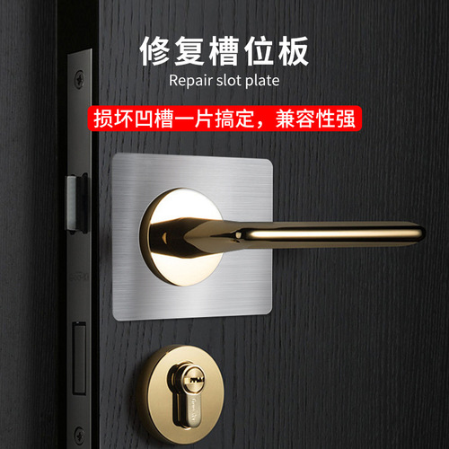 Spherical door lock stainless steel fixed plate door repair piece round lock hardware hinge repairer reinforced installation plate
