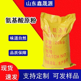日用香精;生物肥料;硅酸盐