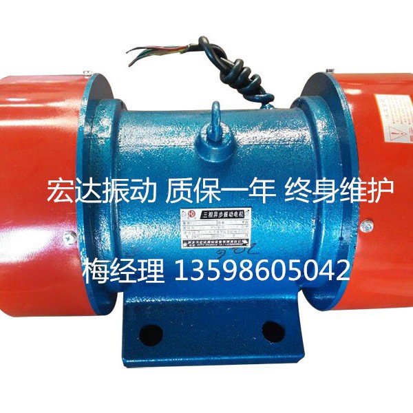 YZU-50-6振动电机380V 3.7KW振打电机震动器工业马达三相震动电机