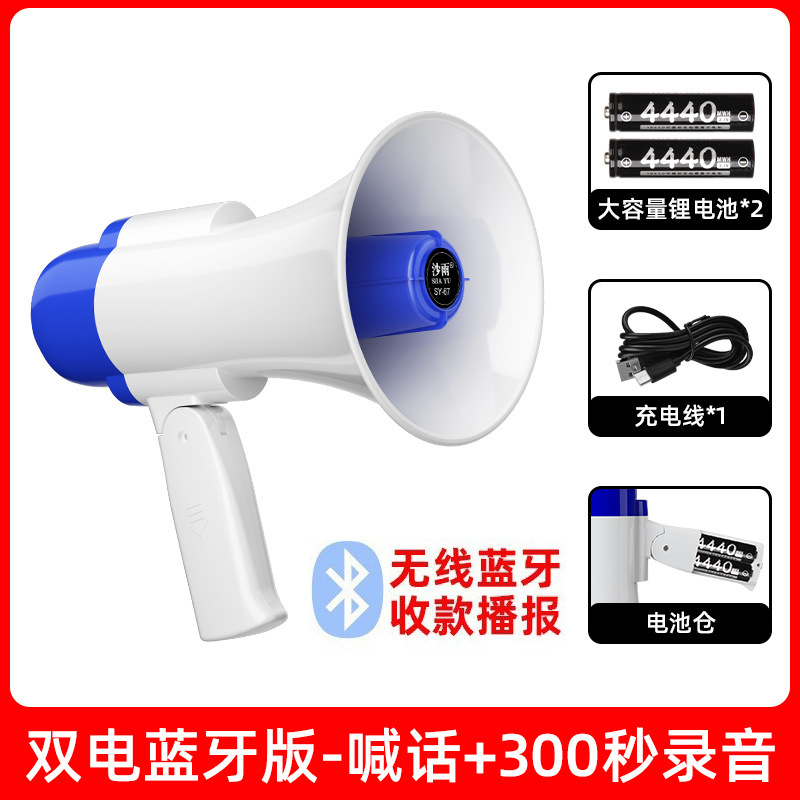 露店を出して、スピーカースピーカーのスピーカーを売って、スピーカーを持って、屋外のスピーカーを録音して充電できるスピーカーを持っています|undefined
