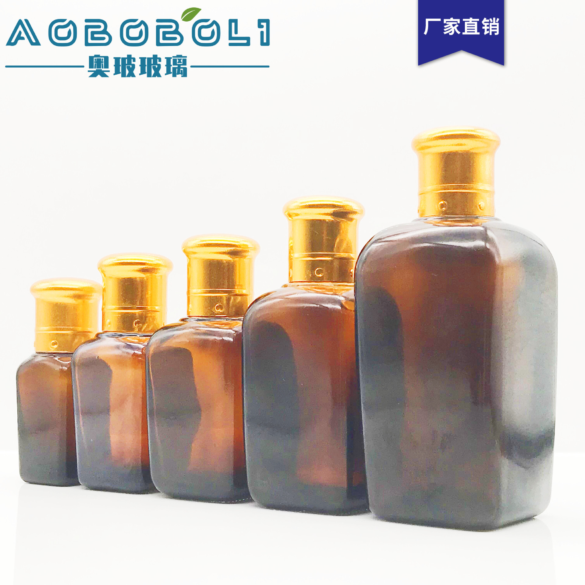现货 30ml方形精油瓶 茶方精油瓶 25ml方形精华瓶 棕色玻璃原液瓶