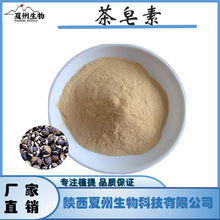 ������60/90% /98%ɽ������ȡ�� ��������F؛ ԭ�� 1kg