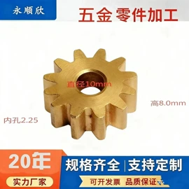 销及键;压缩弹簧;紧固件连接件