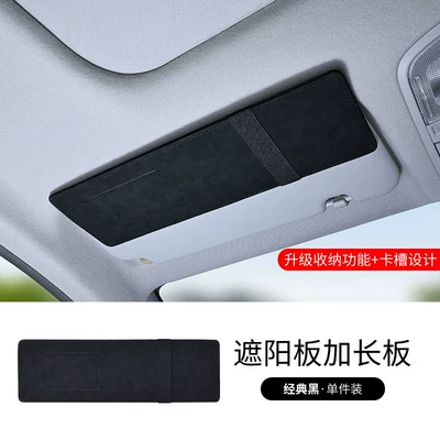 Storage and Decoration for Car – Sun shade - extra-long-and-extra-large-model-381163cm-upgraded-card-slot-black