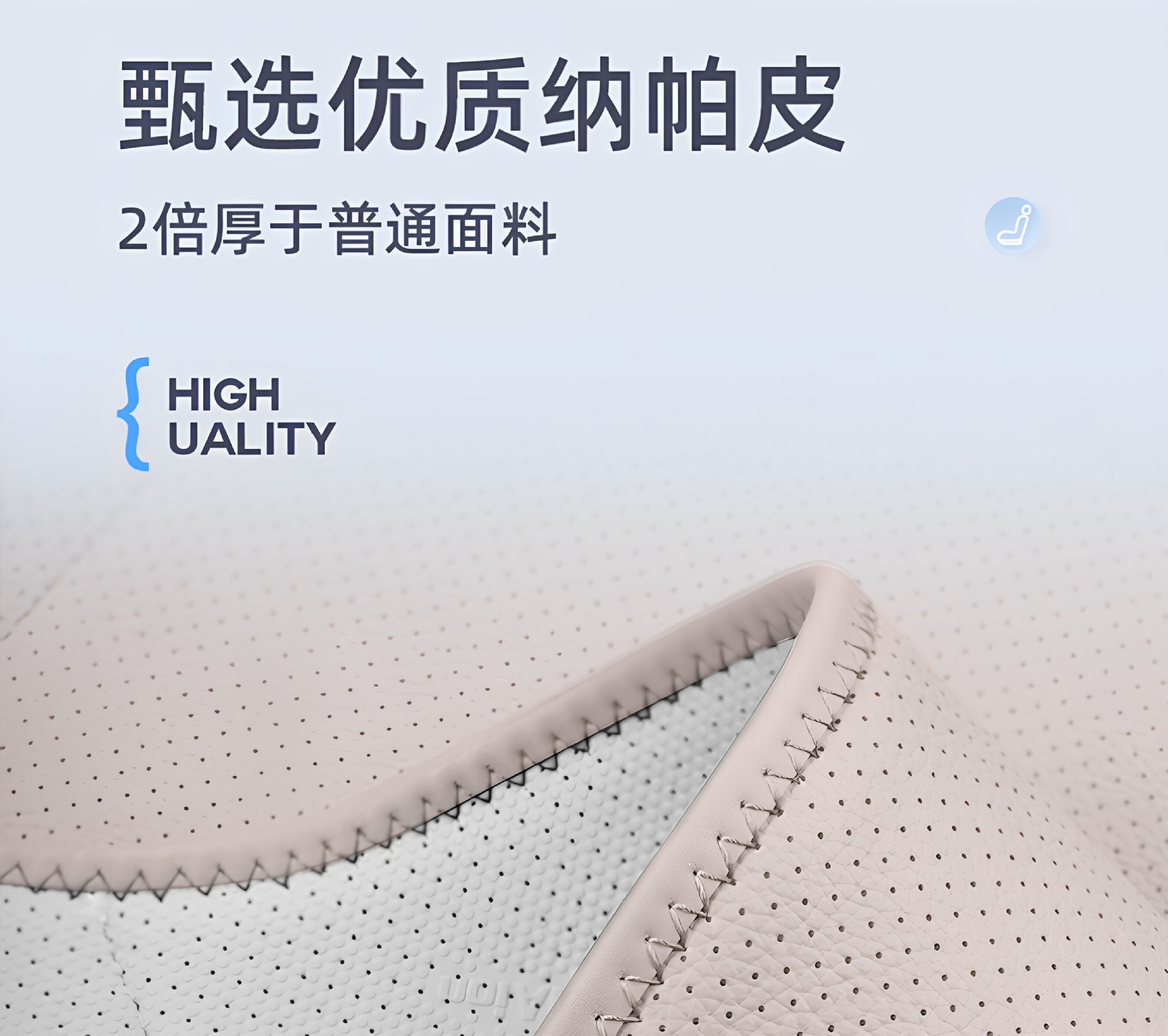 Suitable for Ideal L6 seat cushion, universal for all seasons, 26 models, ventilated and breathable car seat cover modification accessories