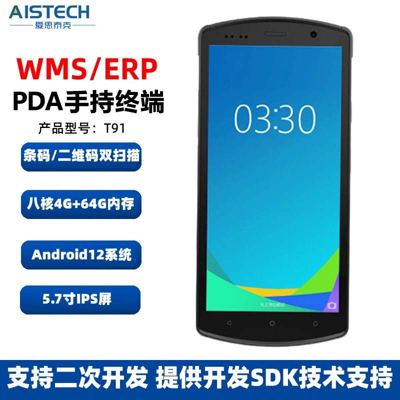 T91A Ручной терминал данных кпд-сборщик продаж Android склад инвентаризации штрих-код сканирования QR-кода