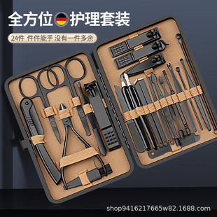 Cross-Border Oblique Nail Clipper Set, Brown 24-Piece Portable Nail Clipper Set, Cuticle Nipper, Manicure Nail Clippers