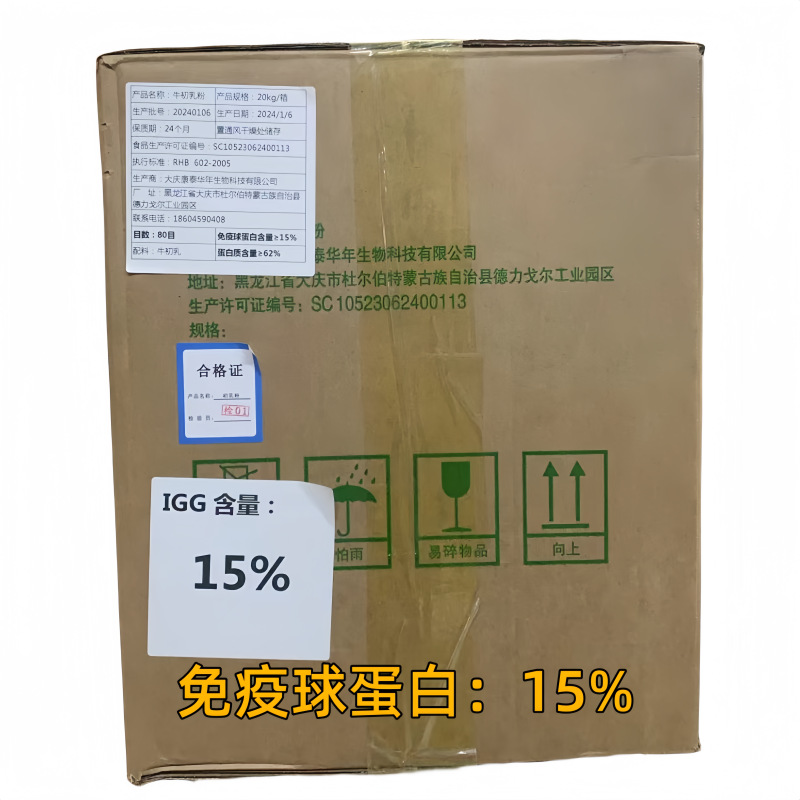 微信图片_20240319160513