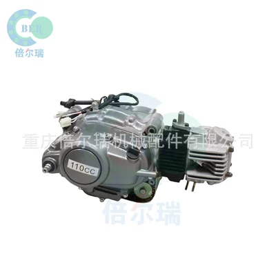Engine assembly Single Cylinder Four