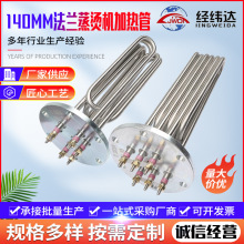 偠tӟ 140mmmCCӟl늟