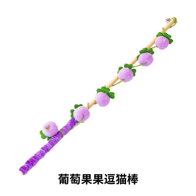 猫玩具逗猫棒铃铛羽毛实木耐咬幼猫自嗨解闷神器小猫逗猫棒超长杆|undefined