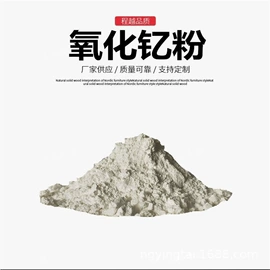 焊粉;镍粉系列;其他金属粉末