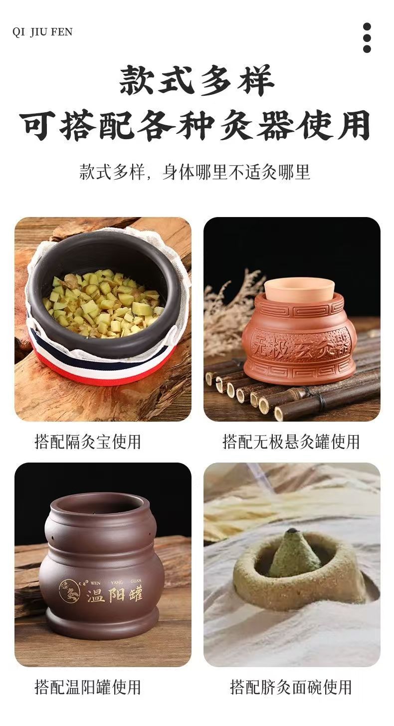 Traditional Chinese medicine navel moxibustion powder navel moxibustion special powder children massage special moxibustion powder children navel moxibustion shenque moxibustion po