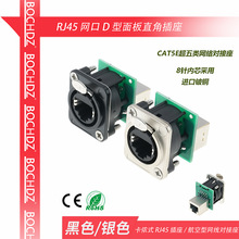 �����D��RJ45ֱͨģ�K �C���W���D�Ӱ� 8P8Cĸ��ĸ 8FDP�B����