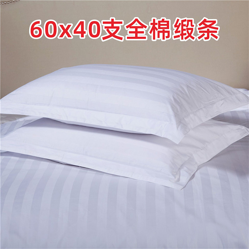 6040수 면 새틴 스트립