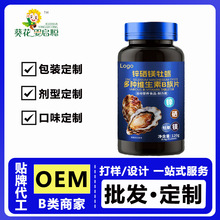 OEM�N�ƴ����\���VĵϠ��N�S����B��Ƭ�S�����l��Ƭ�ǹ�VC�׽�Ƭ