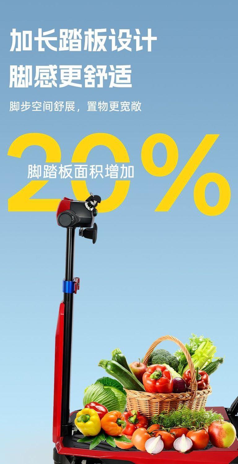 Outdoor Electric Mobility Scooter for the Elderly, Lightweight Foldable Portable Four-Wheel Electric Vehicle Suitable for Home Use and Can Be Taken on Airplanes
