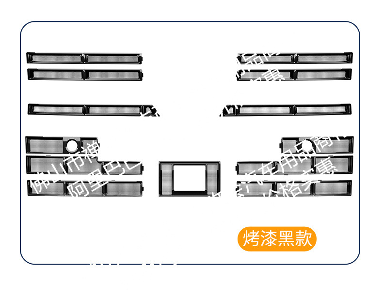 Suitable for Volkswagen Magotan B9 Integrated Welded Car Insect-Proof Net Front Grille, Special Modified Car Accessories