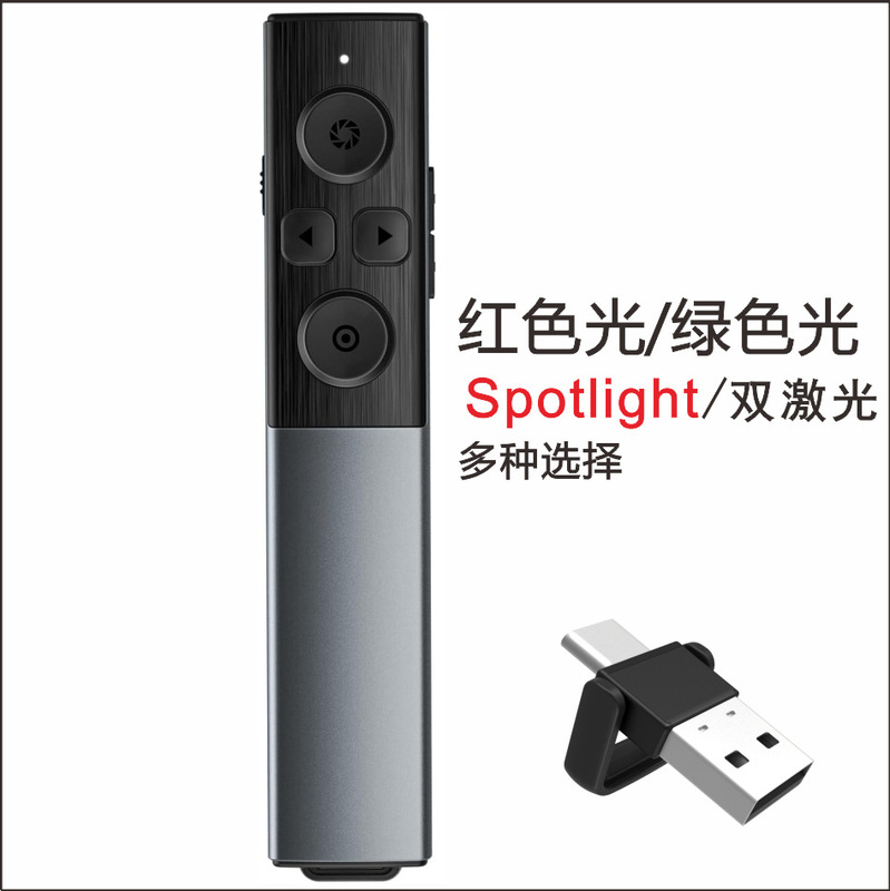 New Aluminum Alloy Rechargeable Green Light Page Turning Pen Multimedia Screen Projection Simple Report Amazon Cross-Border Source Exclusive Supply