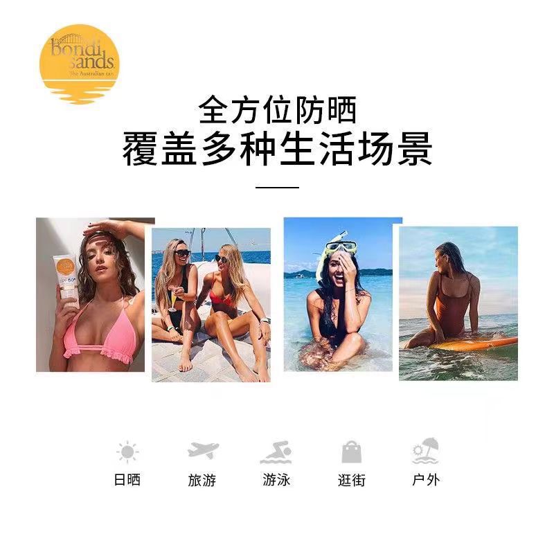 オーストラリアン ボンダイ サンズ ボンダイ サンスクリーン フェイシャル ボディ ウォータープルーフ 無香料 リペア SPF50+ サンスクリーン ローション|undefined