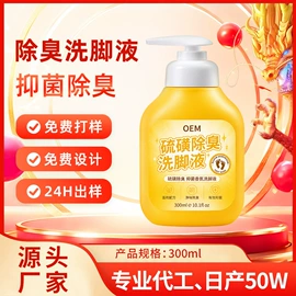 洗衣液;干洗剂;马桶洁厕剂