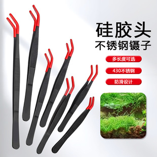 Stainless Steel Dipped Plastic Tweezers Feeding Silicone Sleeve Clip Fish Tank Anti-Slip Pet Extended Straight Head Curved Trimming Set Tool