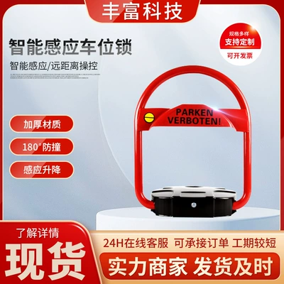 Car lock | Floor Lock, No Need to Punch Holes