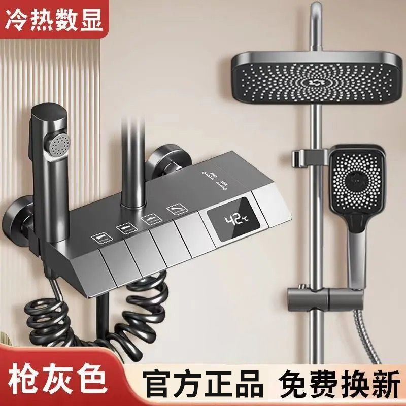 全铜浴室恒温奶白色淋浴花洒套装全铜家用增压卫生间冷热喷头包邮|undefined