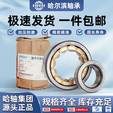 HRB ��������� NNU 4924 4926 4928 4930 K/W33 P5 P4 Բ������