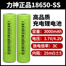 �������18650����늳�3000mAh3C������늄ӹ����֘�荏����